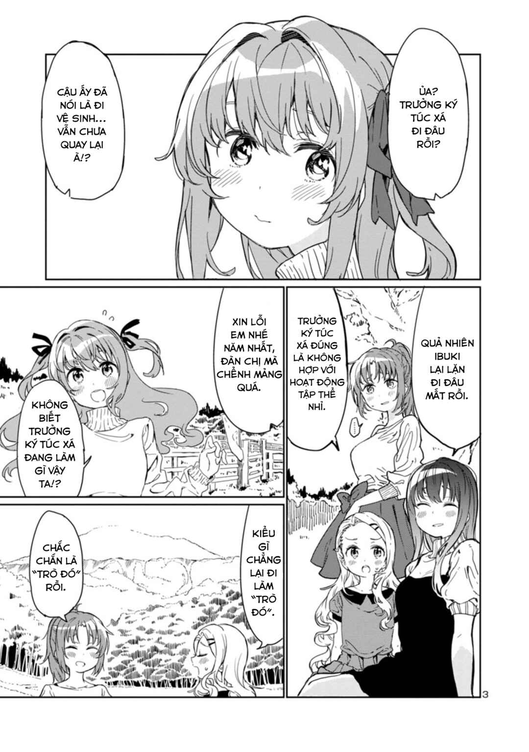 Kamiina Botan, Yoeru Sugata wa Yuri no Hana Chapter 1 - Page 3