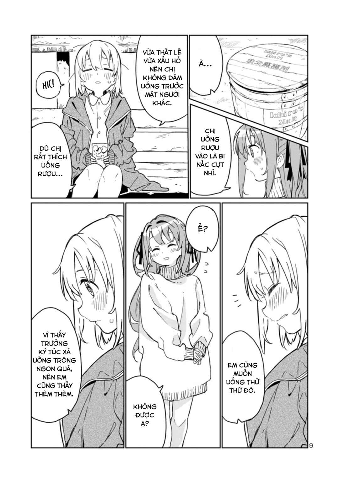Kamiina Botan, Yoeru Sugata wa Yuri no Hana Chapter 1 - Page 9