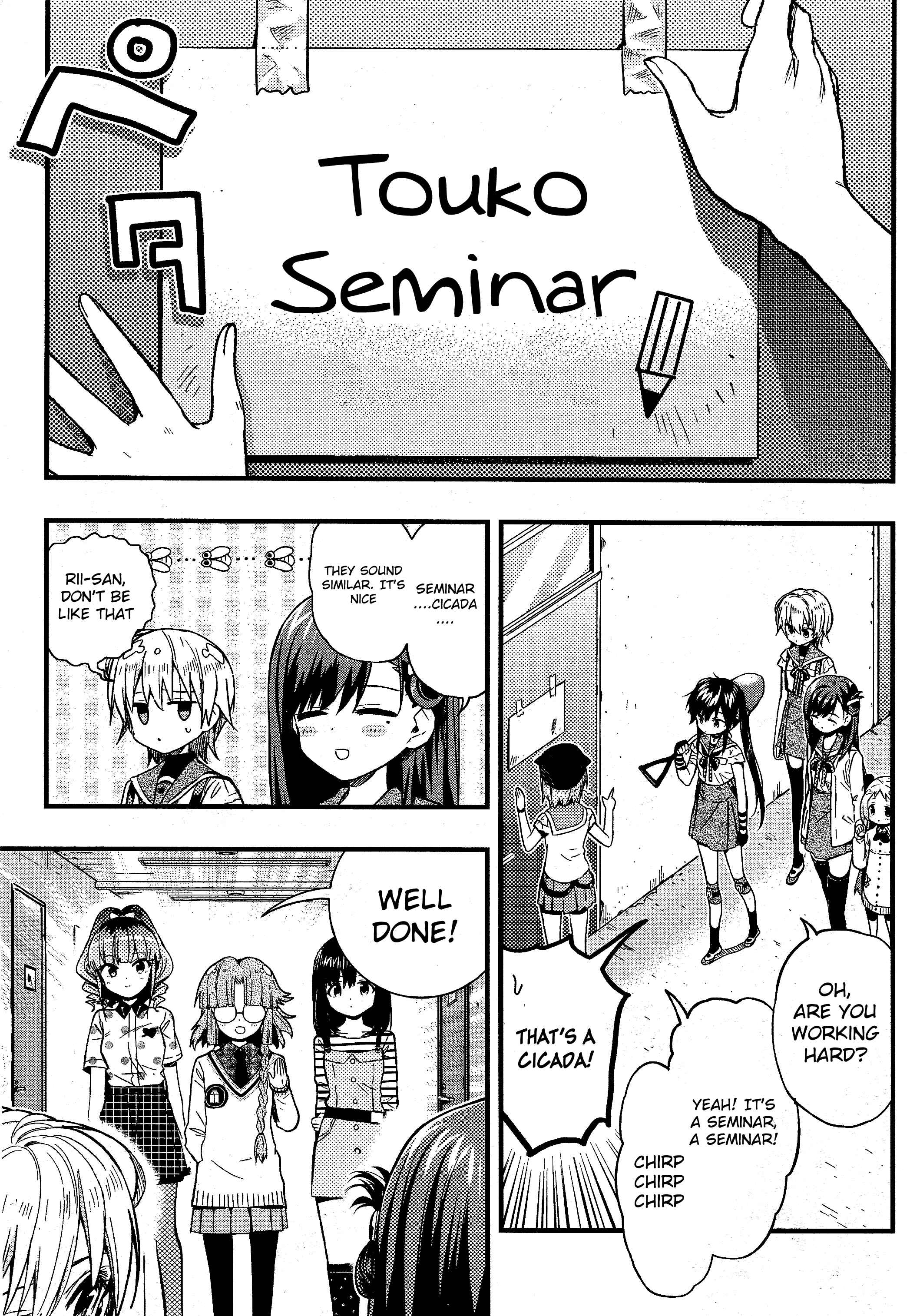 Gakkou-gurashi! Chapter 40 - Page 2