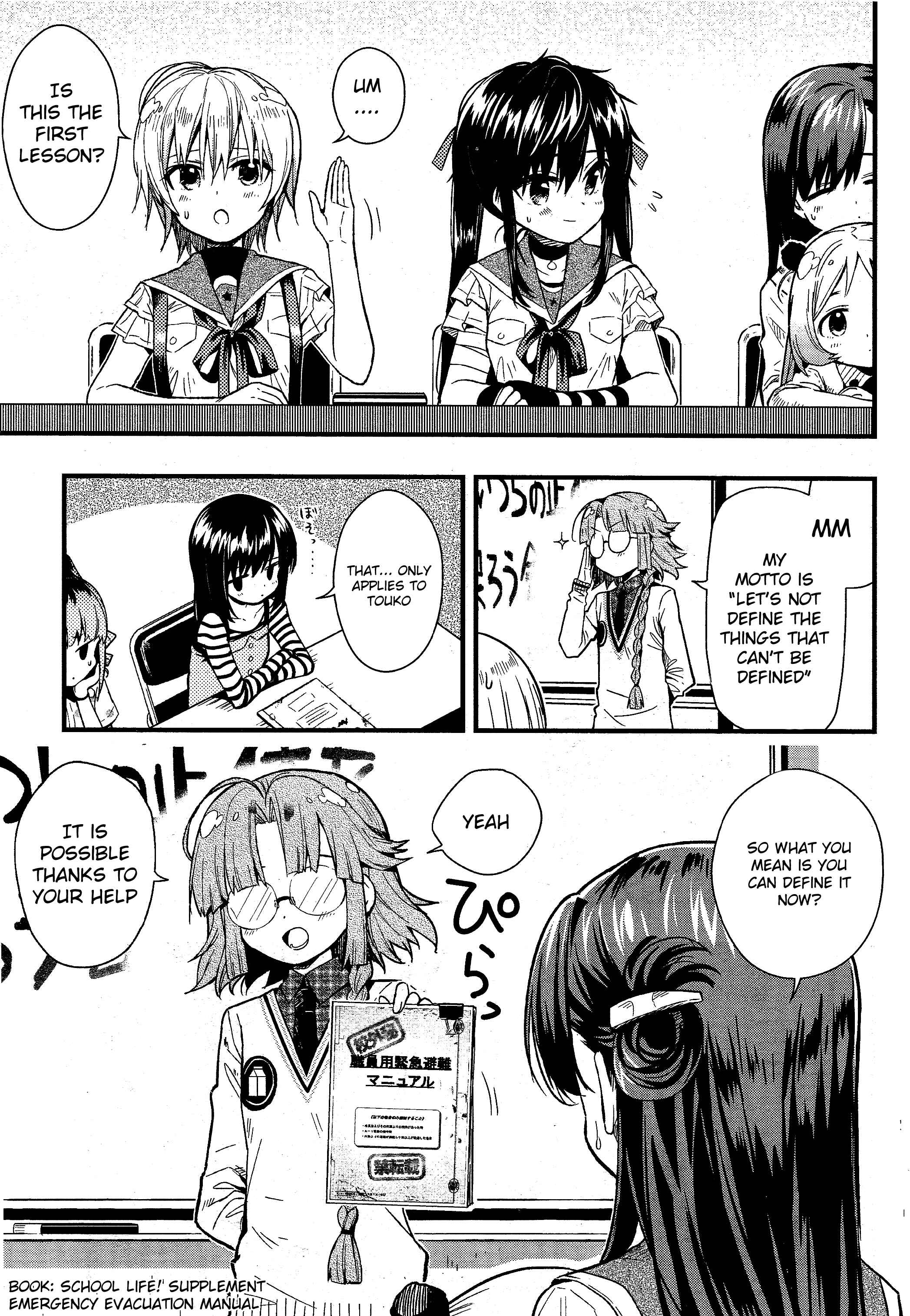 Gakkou-gurashi! Chapter 40 - Page 6