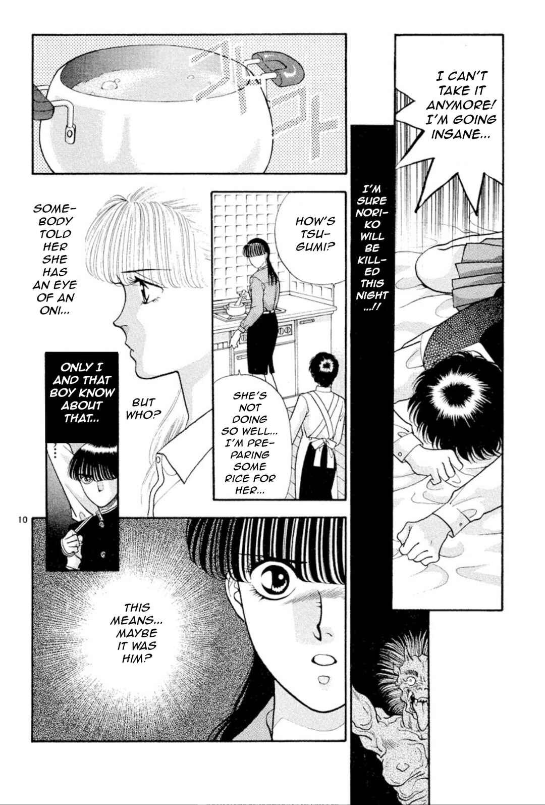 Onikirimaru Chapter 17 - Page 10