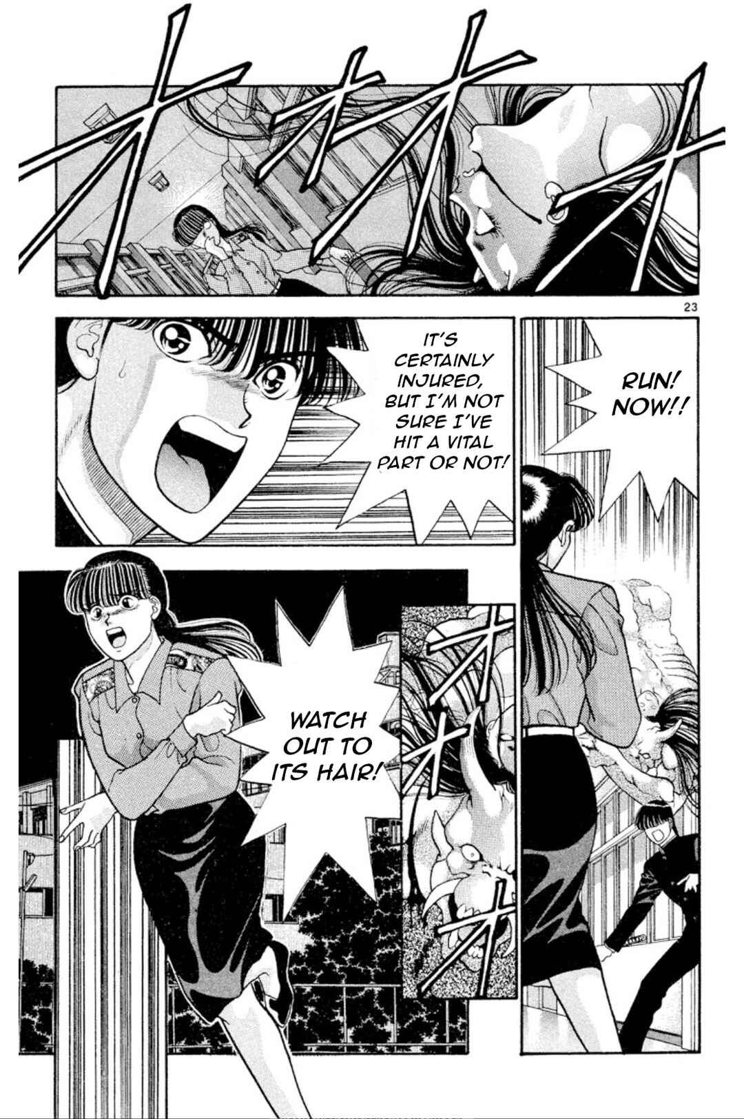 Onikirimaru Chapter 17 - Page 23
