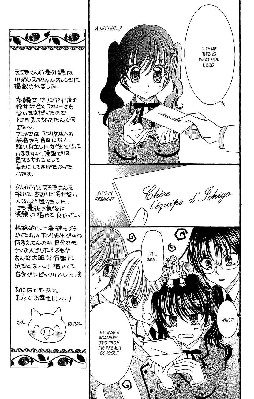 Yumeiro Patissiere Chapter 34 - Page 11