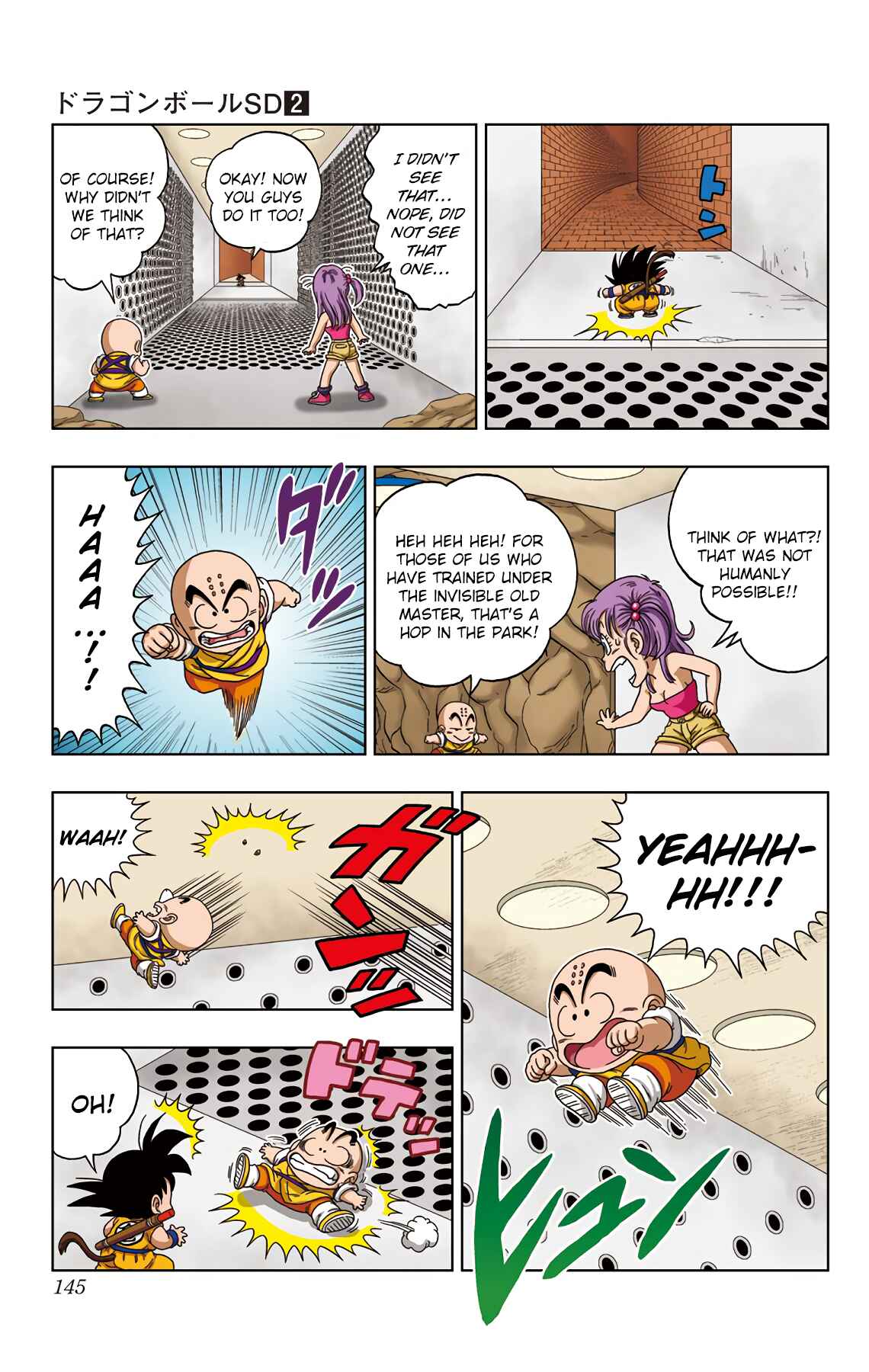Dragon Ball SD Chapter 17 - Page 11