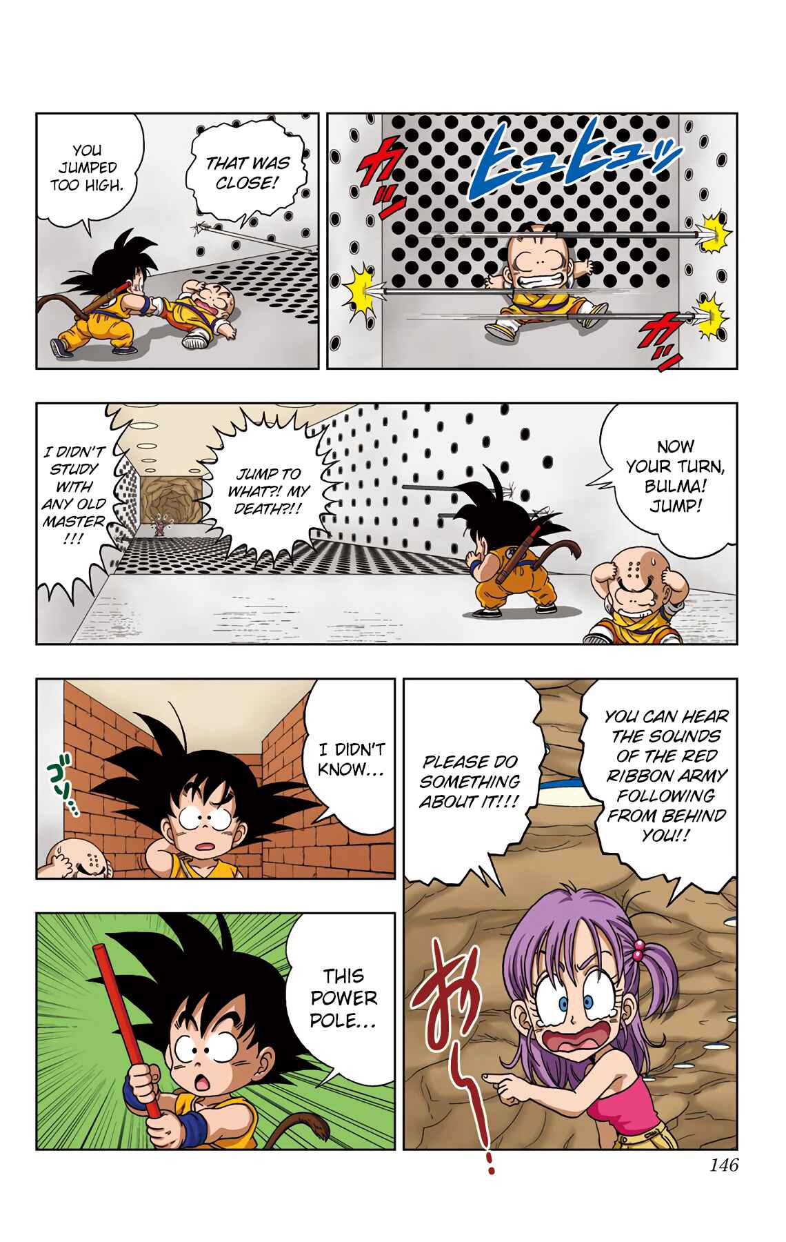 Dragon Ball SD Chapter 17 - Page 12