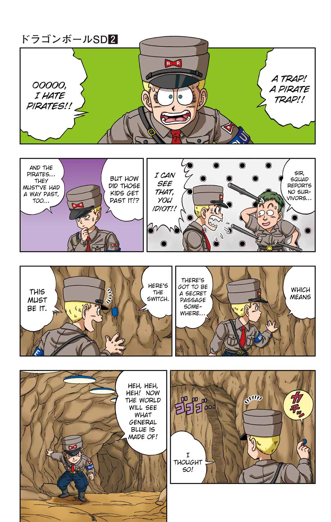 Dragon Ball SD Chapter 17 - Page 15