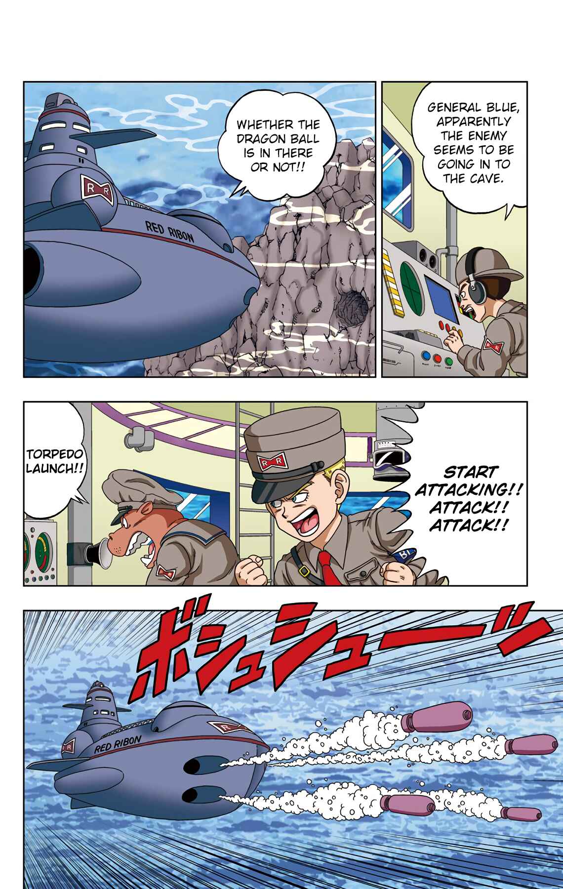 Dragon Ball SD Chapter 17 - Page 2