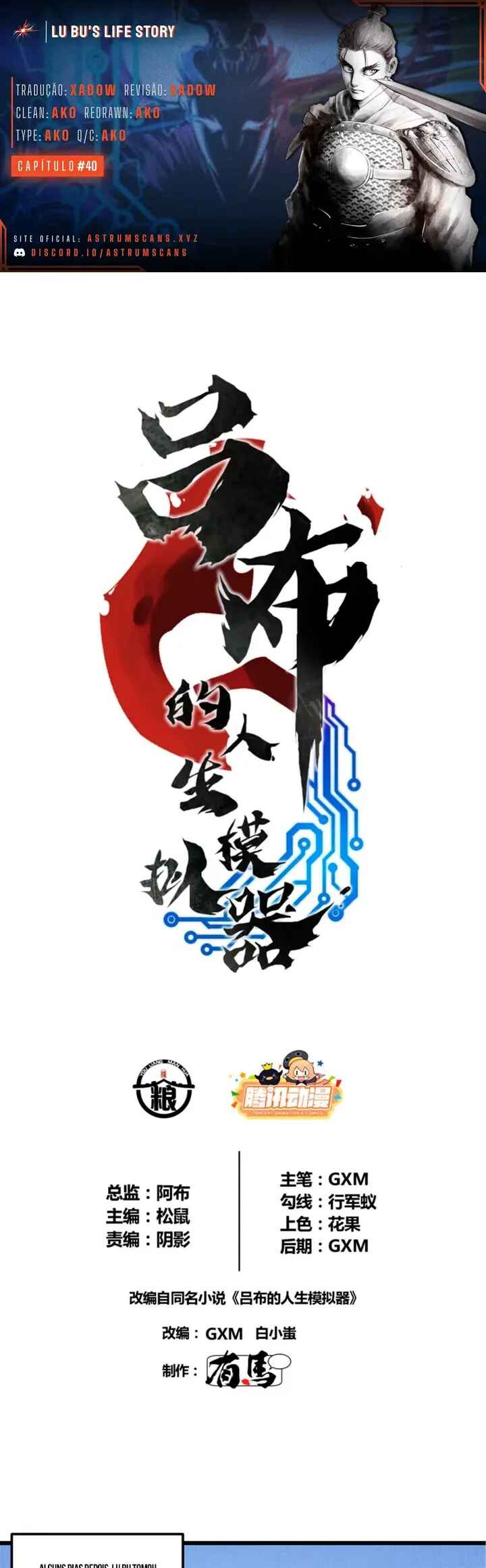Lu Bu's Life Simulator Chapter 40 - Page 1