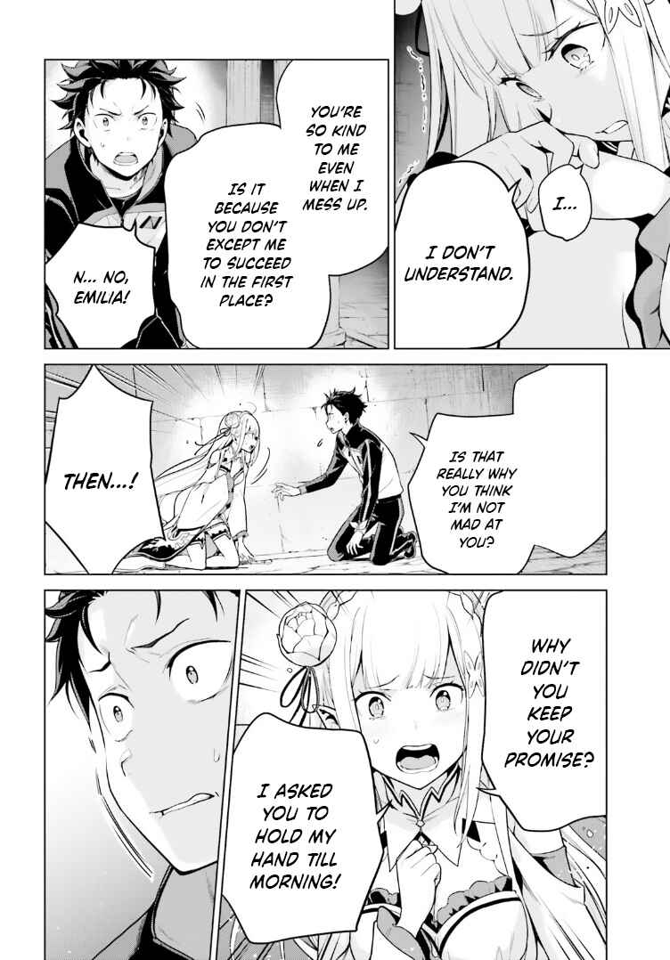 Re:Zero kara Hajimeru Isekai Seikatsu: Dai 4-shou—Seiiki to Gouyoku no Majo Chapter 47 - Page 4
