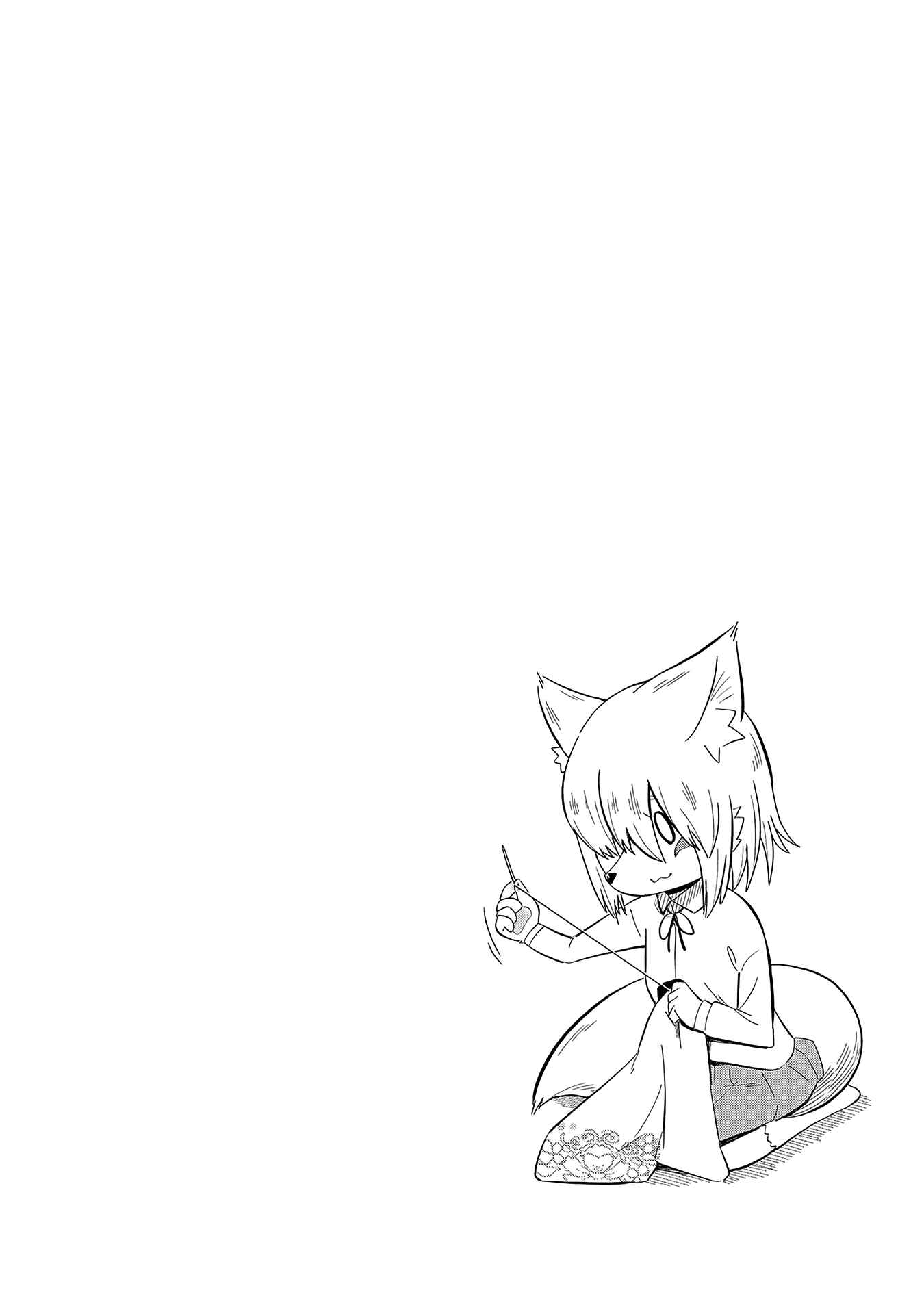 Tamamo-chan’s a Fox! Chapter 33 - Page 10