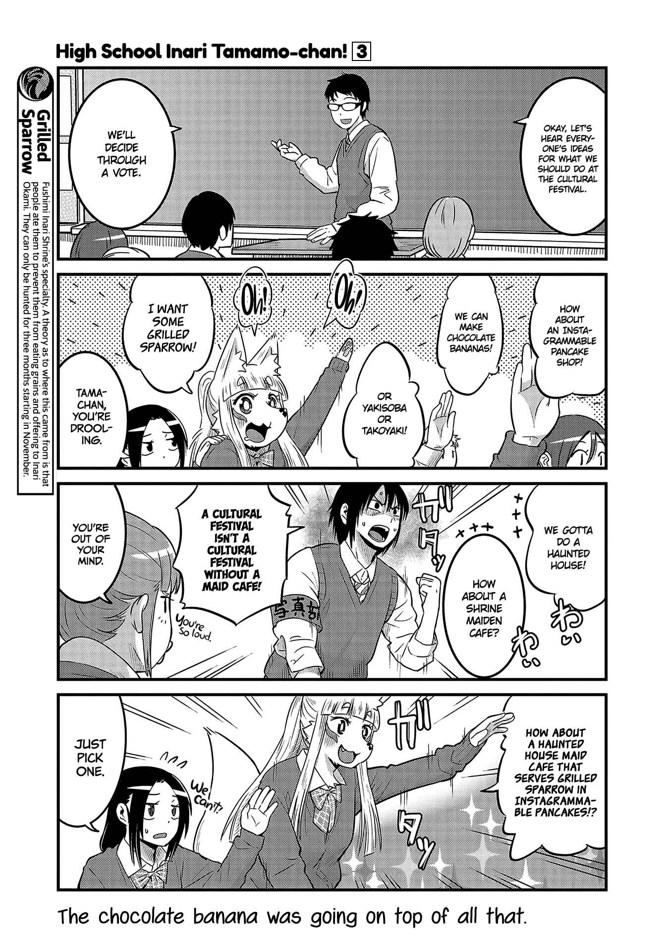 Tamamo-chan’s a Fox! Chapter 33 - Page 5