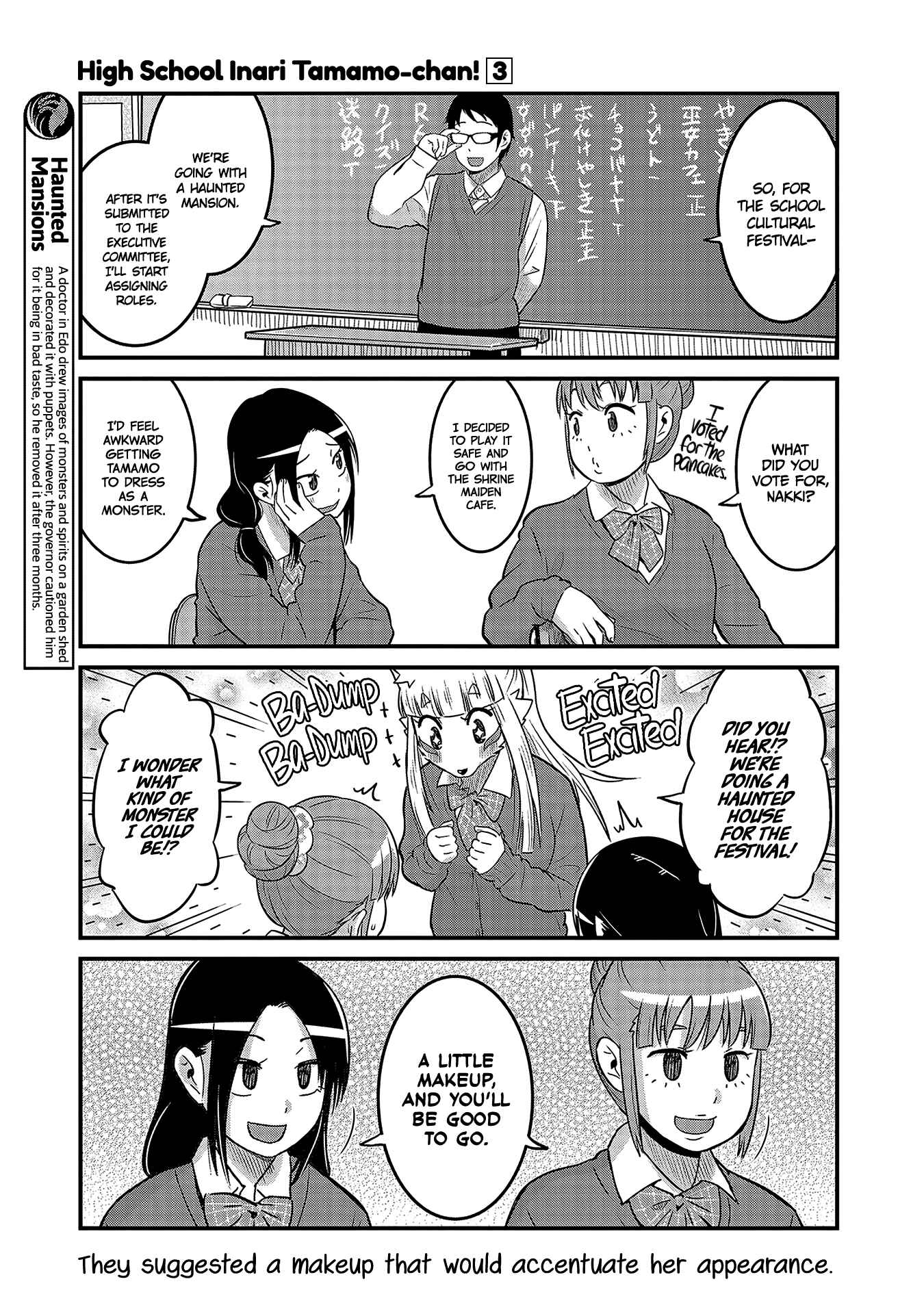 Tamamo-chan’s a Fox! Chapter 33 - Page 7