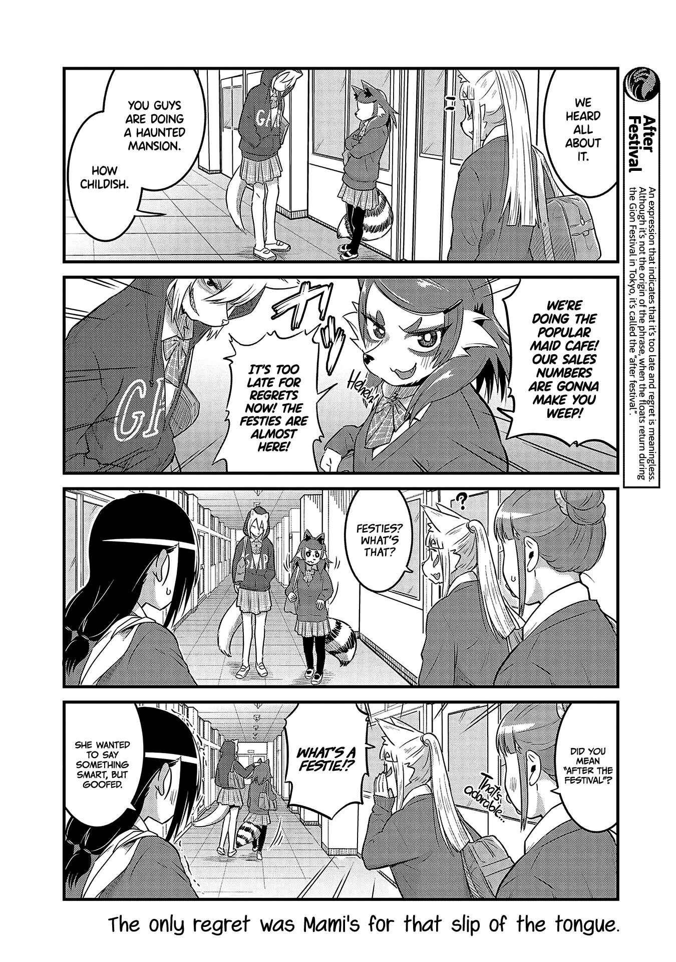 Tamamo-chan’s a Fox! Chapter 33 - Page 8