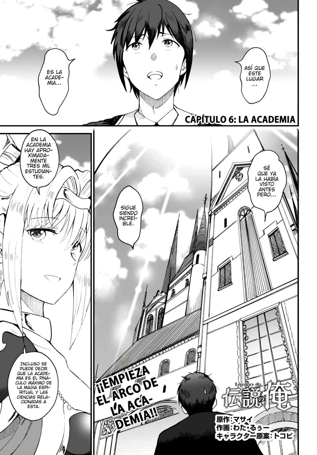 Densetsu no Ore Chapter 6 - Page 3