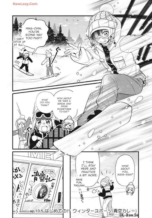 BanG Dream! Girls Band Party! Event Diary Chapter 10.5 - Page 1