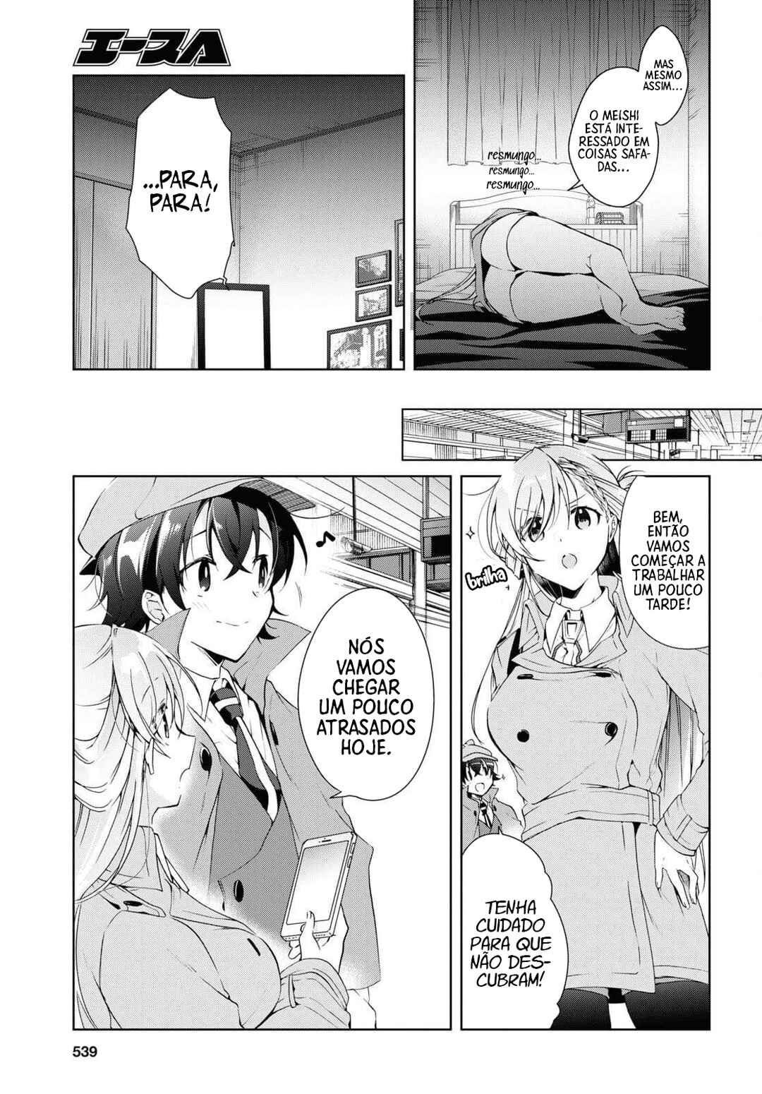 Isshiki-san wa Koi wo Shiritai. Chapter 14 - Page 31
