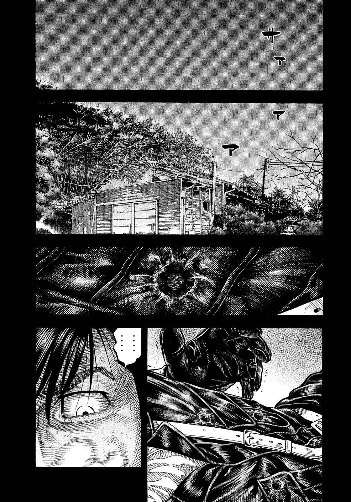 Montage Chapter 189 - Page 3