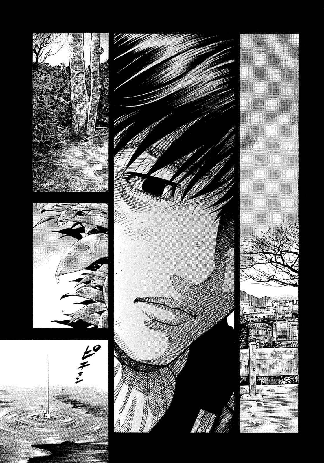 Montage Chapter 189 - Page 9