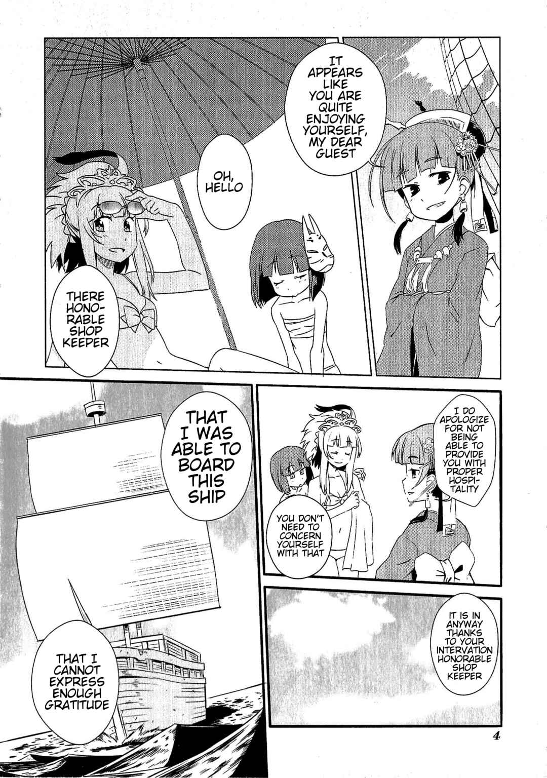 Etrian Odyssey III: The Deep Sea War Princess Chapter 1 - Page 7