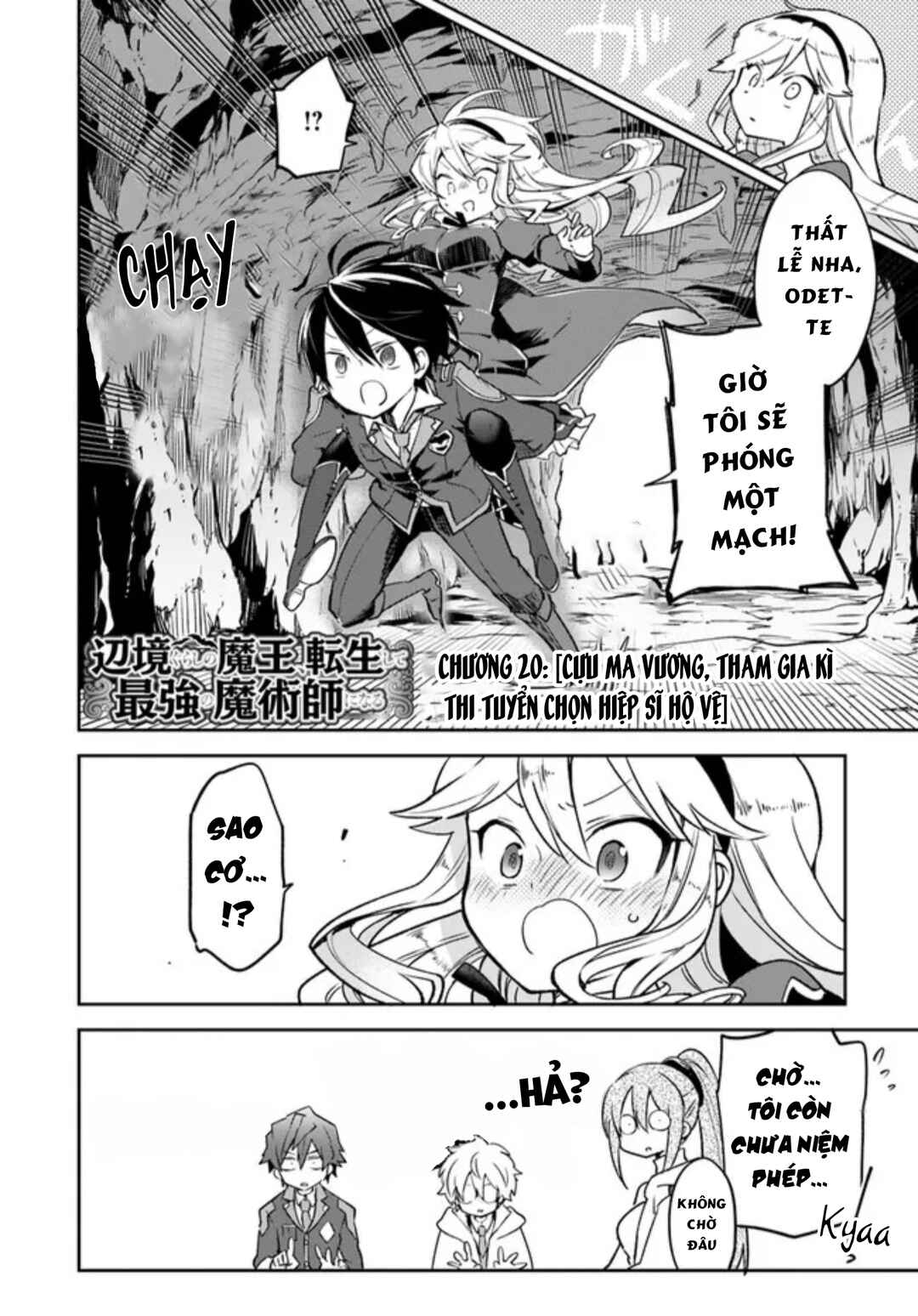 Henkyou-gurashi no Maou, Tensei Shite Saikyou no Majutsushi ni Naru Chapter 20 - Page 4