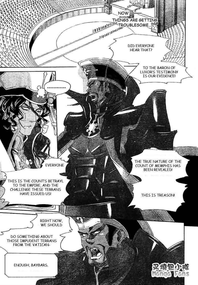 Trinity Blood Chapter 26 - Page 17