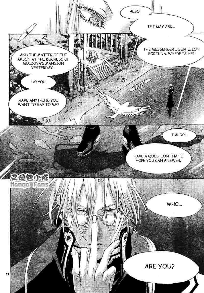 Trinity Blood Chapter 26 - Page 24