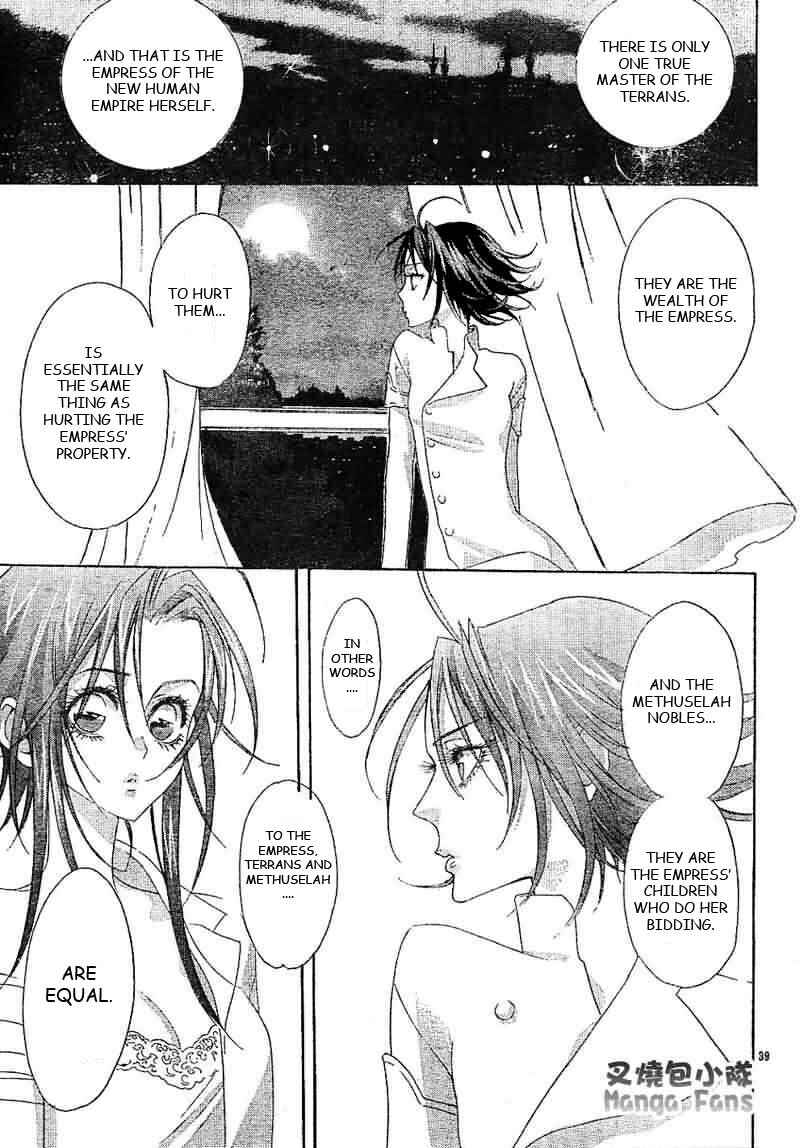 Trinity Blood Chapter 26 - Page 39