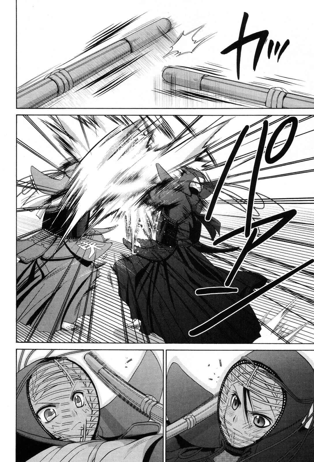 Bamboo Blade Chapter 72 - Page 4