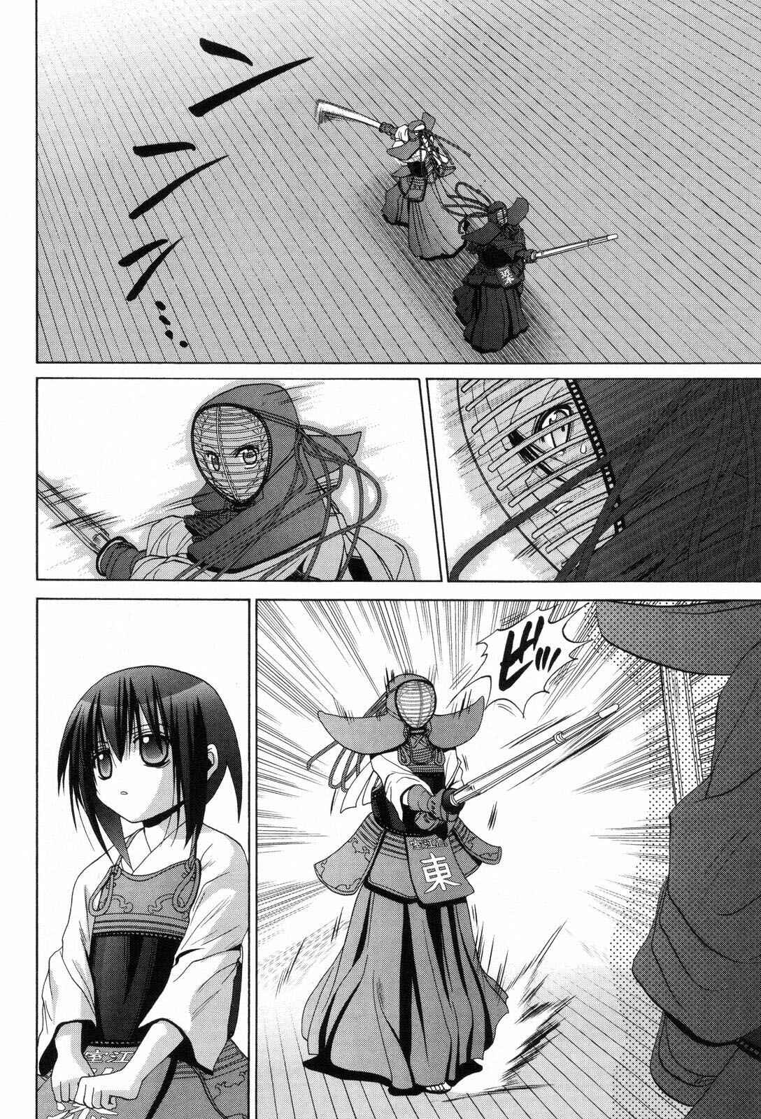 Bamboo Blade Chapter 72 - Page 8