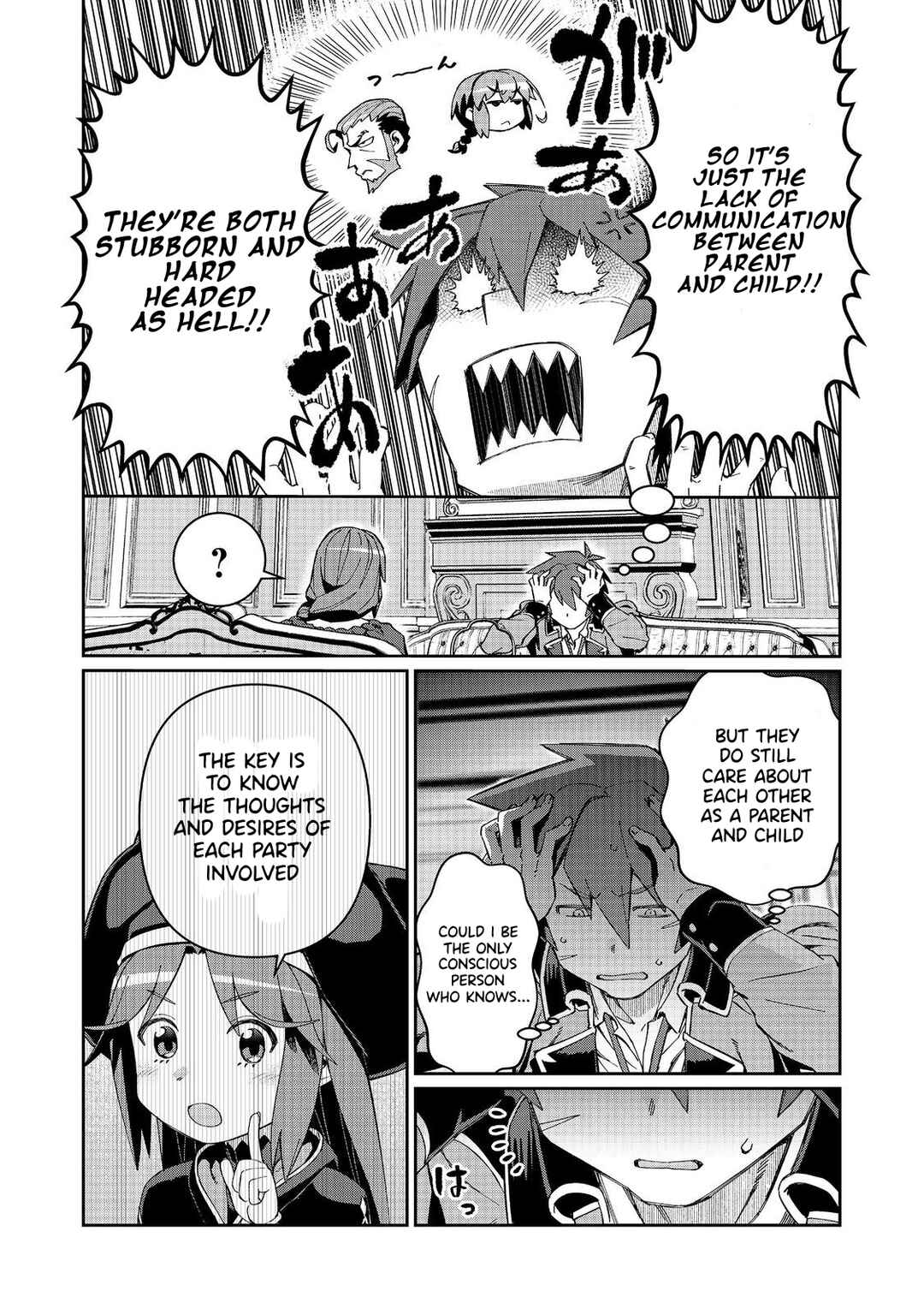 Daikenja no Manadeshi ~Bougyo Mahou no Susume~ Chapter 27 - Page 19