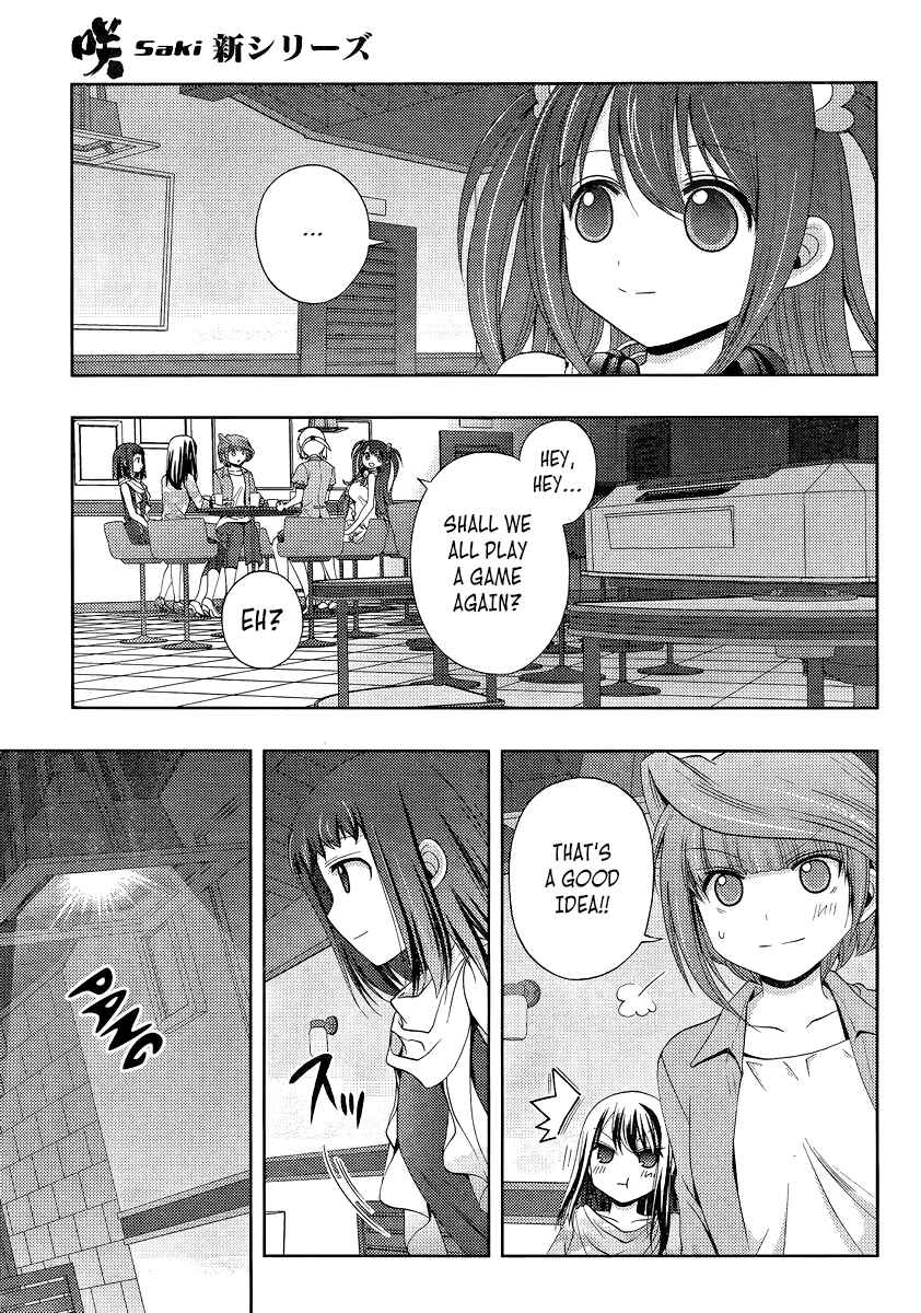 Shinohayu - The Dawn of Age Chapter 0 - Page 7