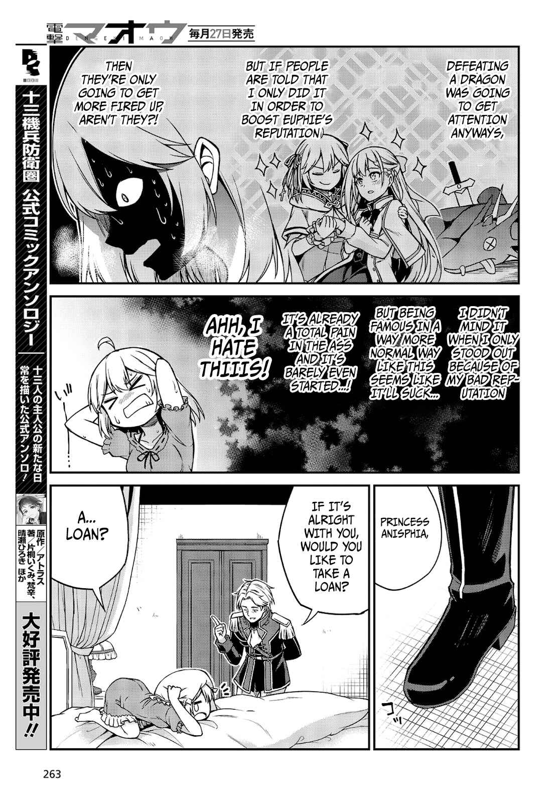Tensei Oujo to Tensai Reijou no Mahou Kakumei Chapter 16 - Page 19