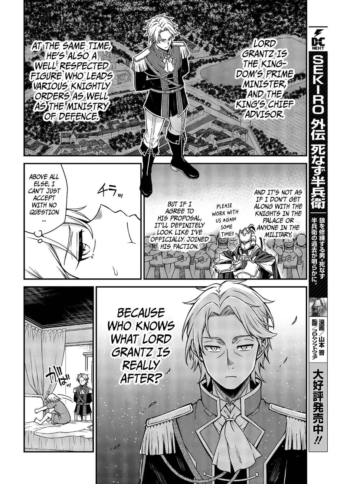 Tensei Oujo to Tensai Reijou no Mahou Kakumei Chapter 16 - Page 22