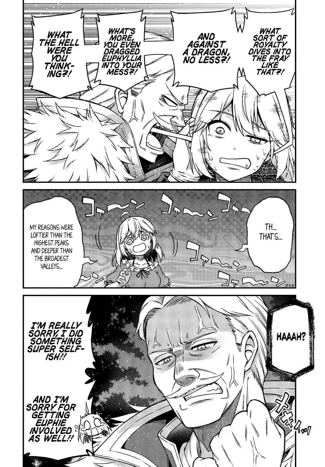 Tensei Oujo to Tensai Reijou no Mahou Kakumei Chapter 16 - Page 6