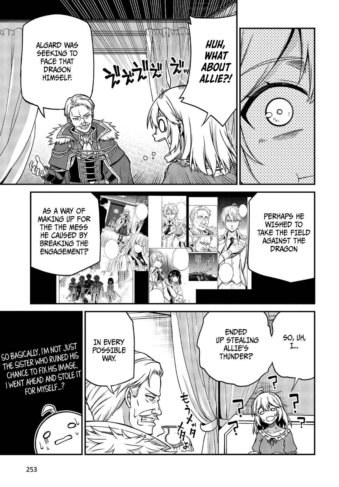 Tensei Oujo to Tensai Reijou no Mahou Kakumei Chapter 16 - Page 9