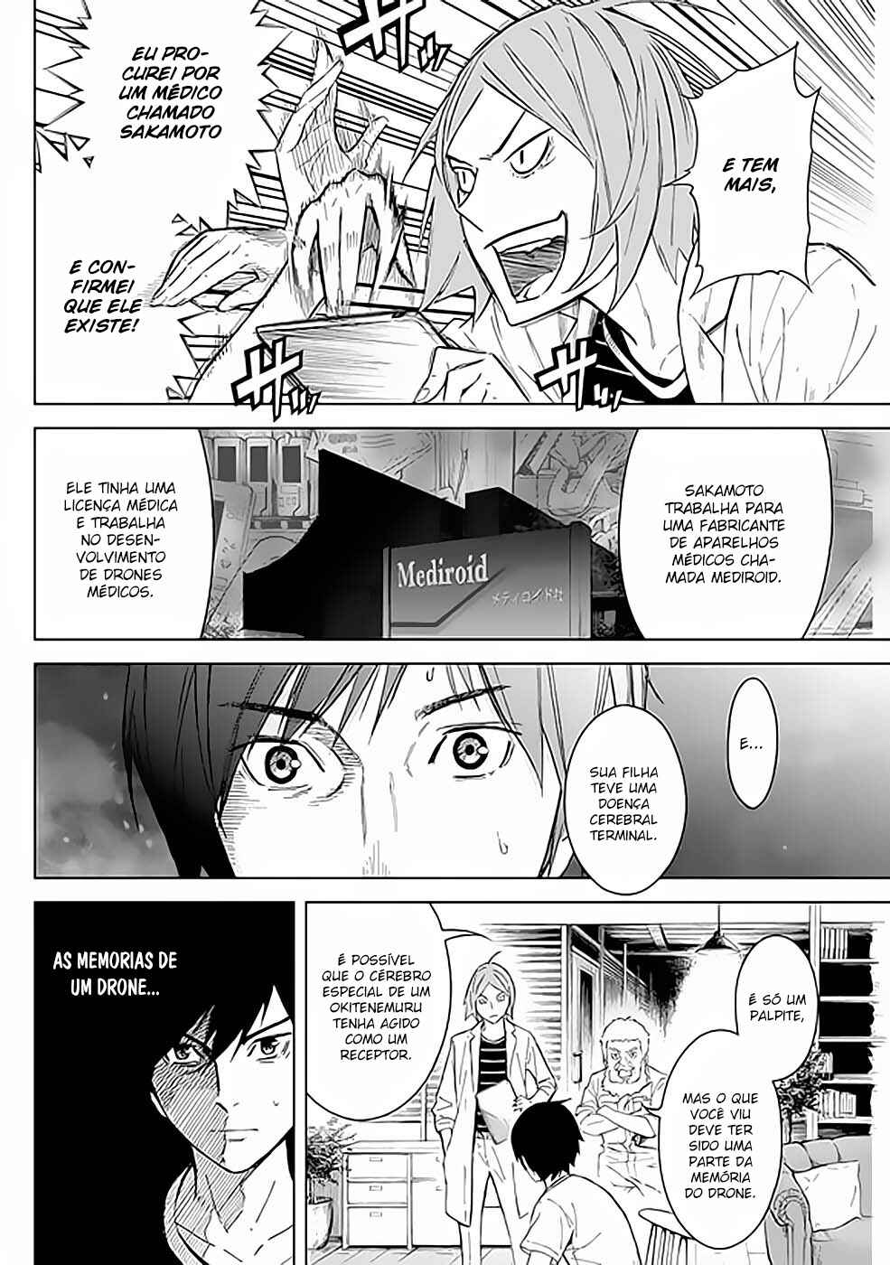 Okitenemuru Chapter 32 - Page 13