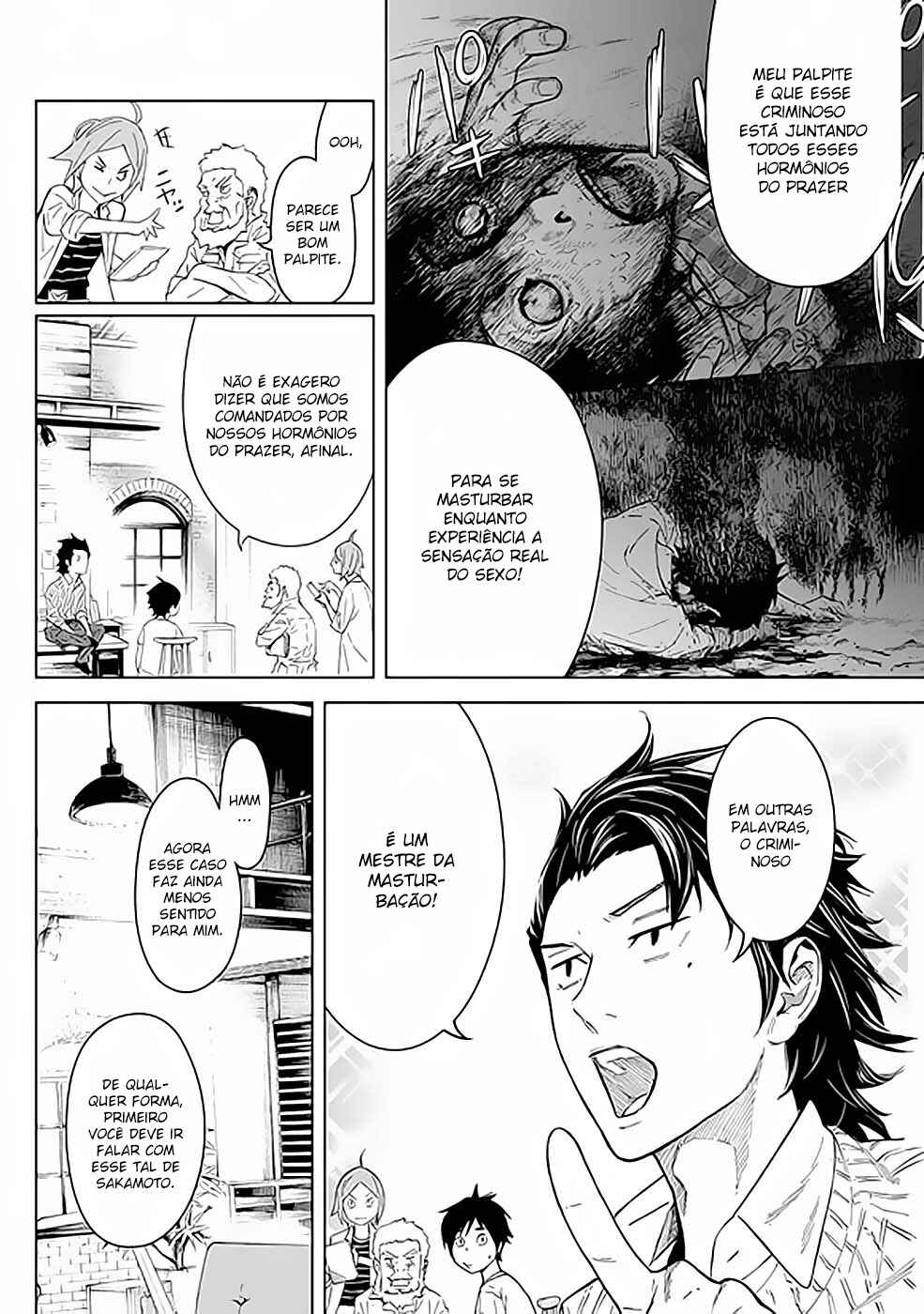 Okitenemuru Chapter 32 - Page 15
