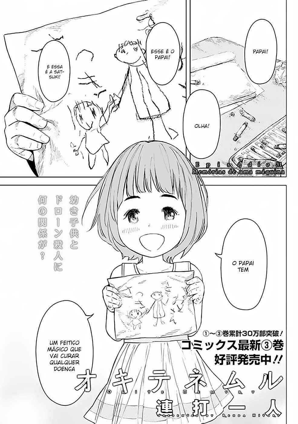 Okitenemuru Chapter 32 - Page 2