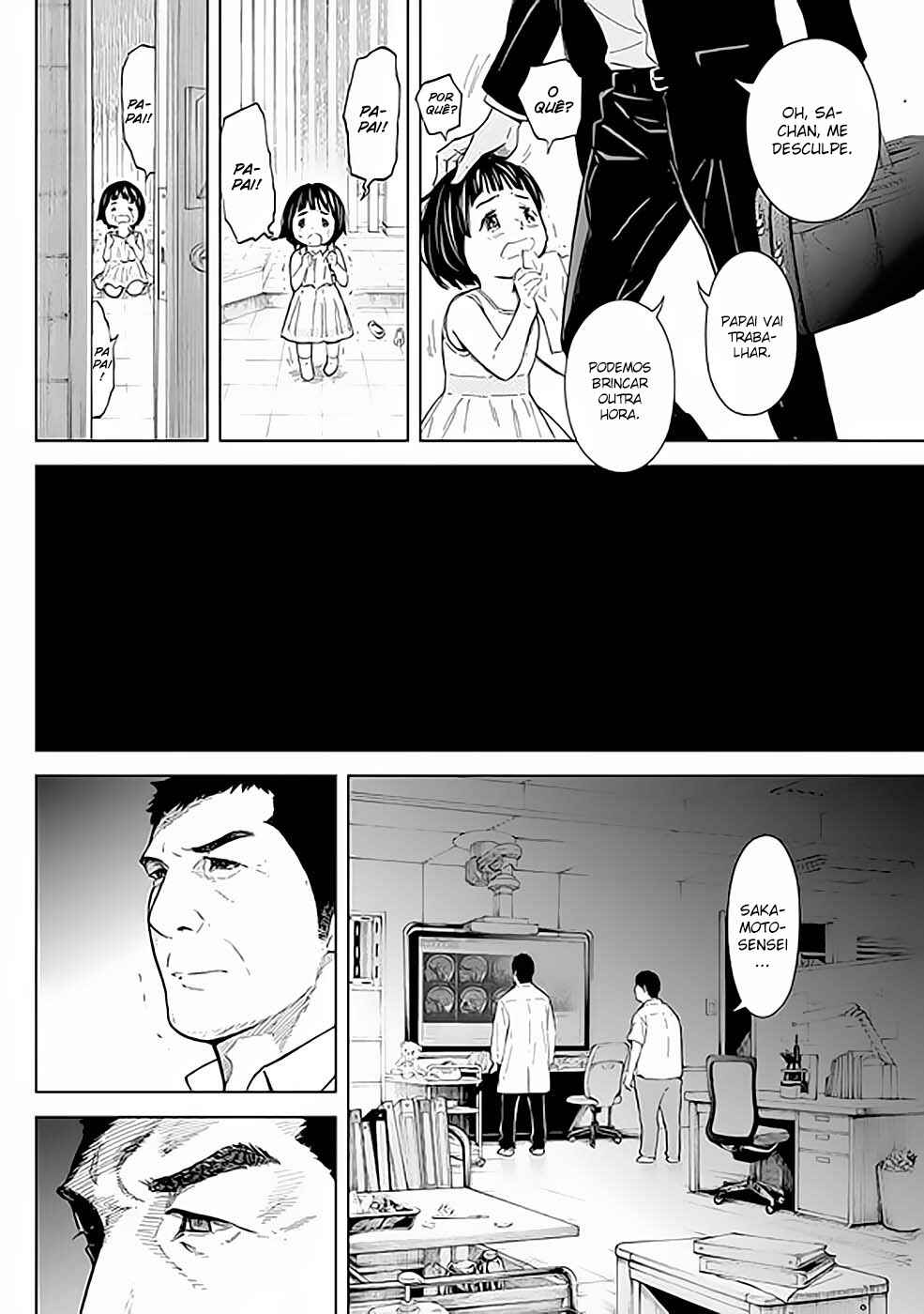 Okitenemuru Chapter 32 - Page 3