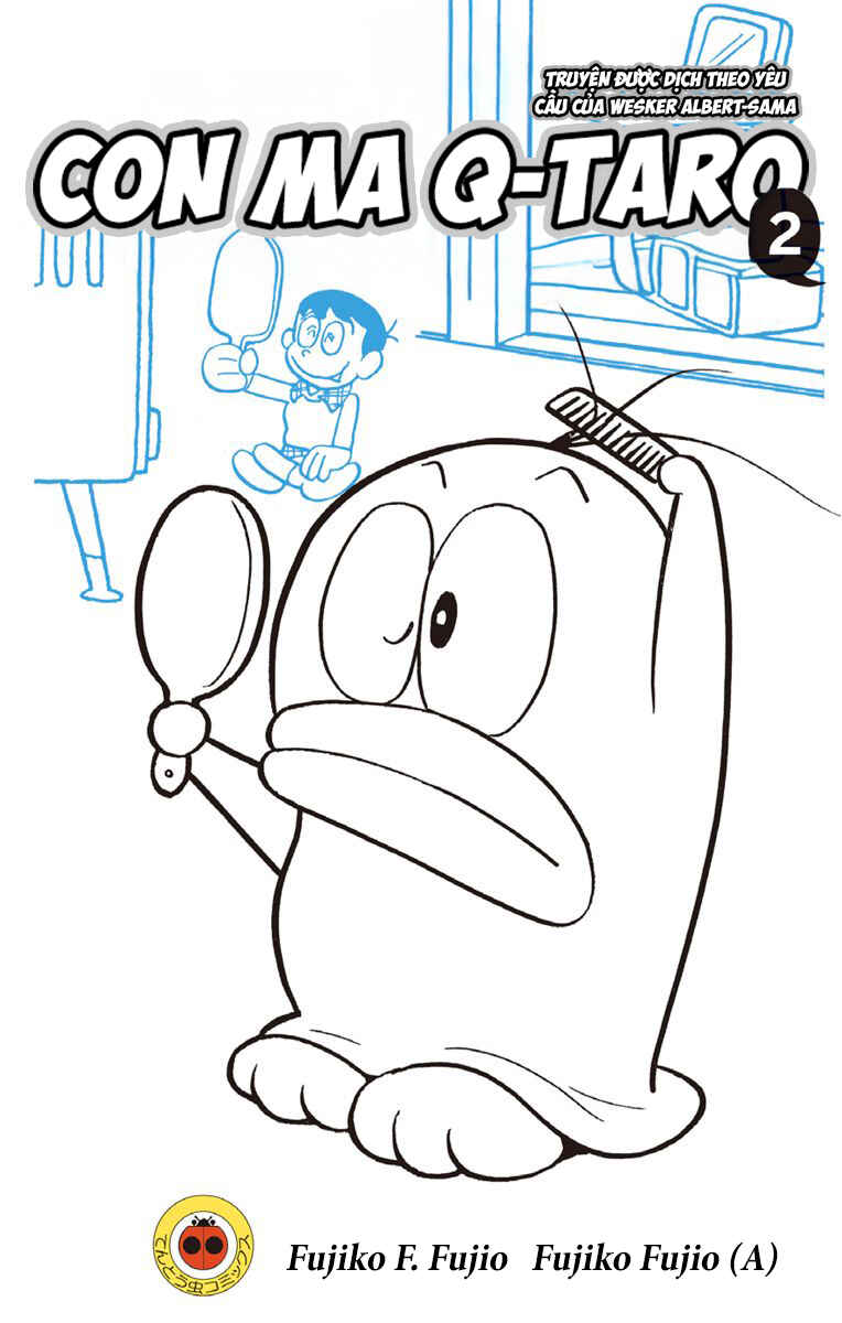 Obake no Q-Taro Chapter 21 - Page 1