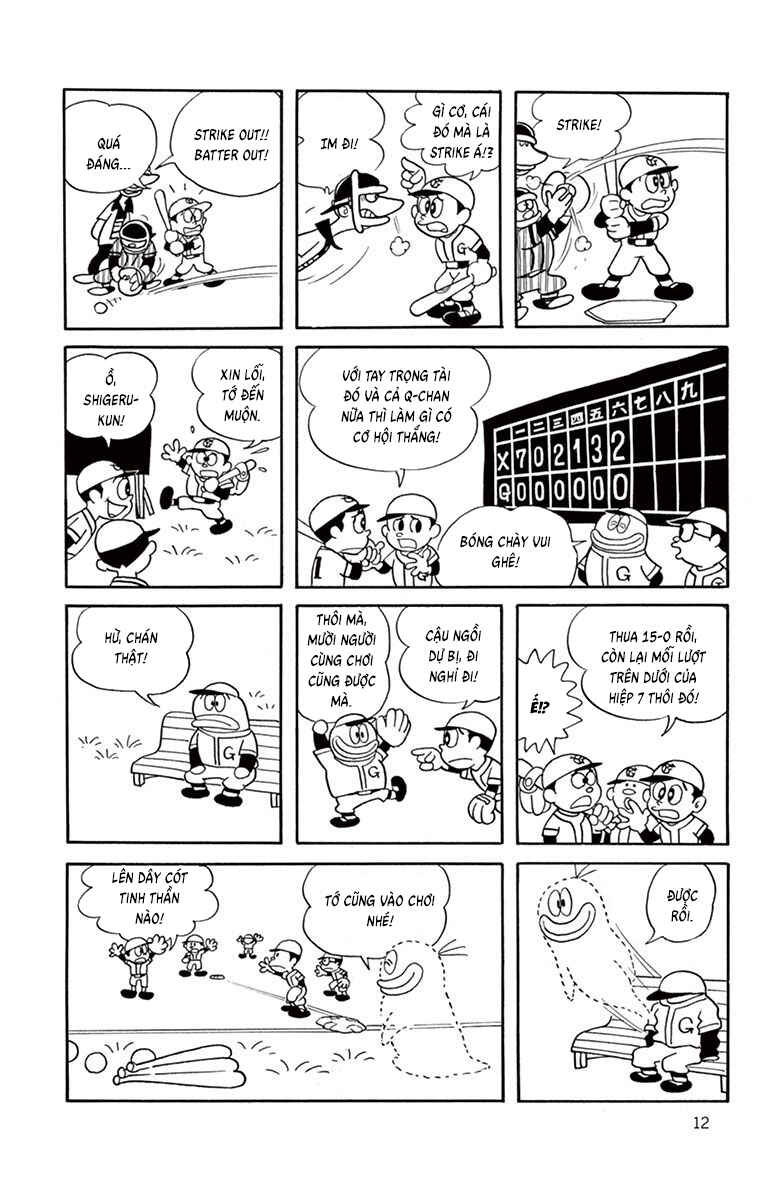 Obake no Q-Taro Chapter 21 - Page 10
