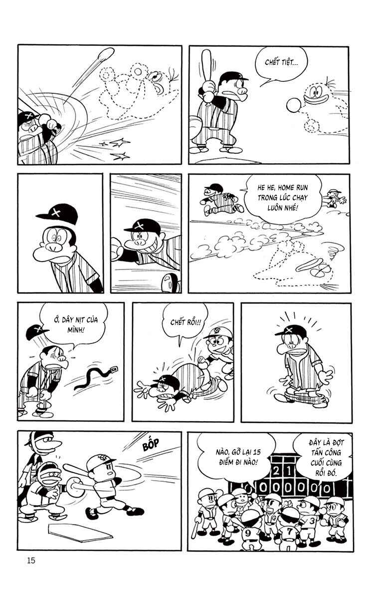 Obake no Q-Taro Chapter 21 - Page 13