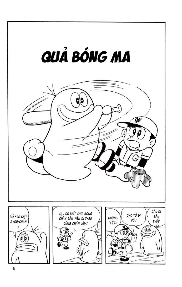 Obake no Q-Taro Chapter 21 - Page 3