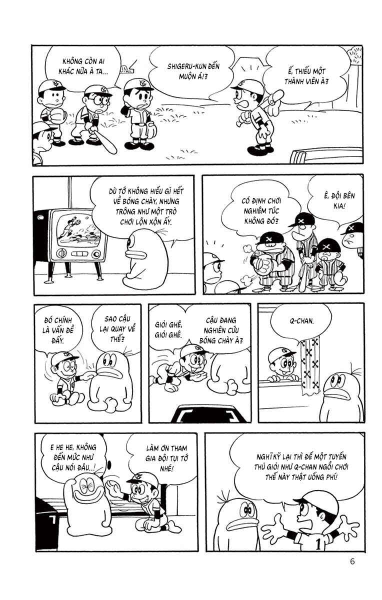 Obake no Q-Taro Chapter 21 - Page 4