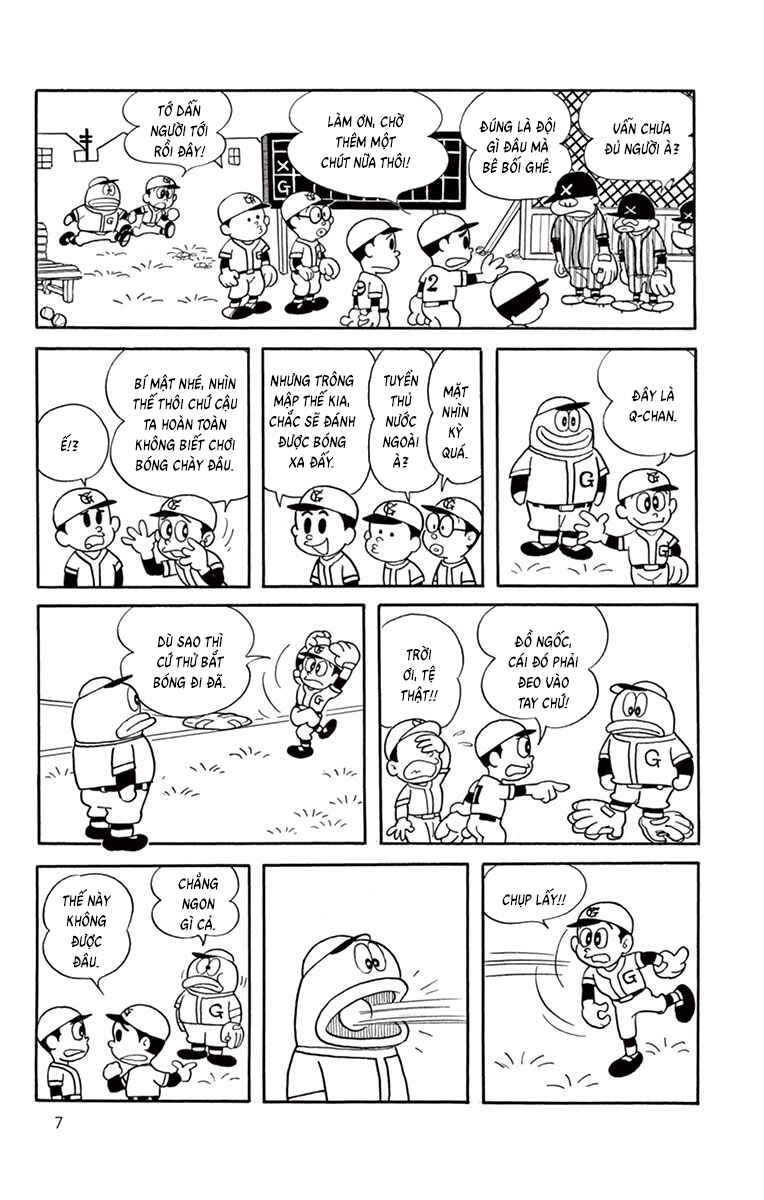Obake no Q-Taro Chapter 21 - Page 5