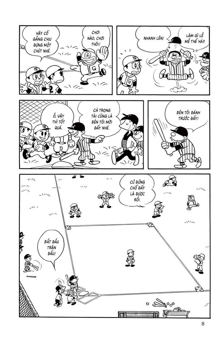 Obake no Q-Taro Chapter 21 - Page 6
