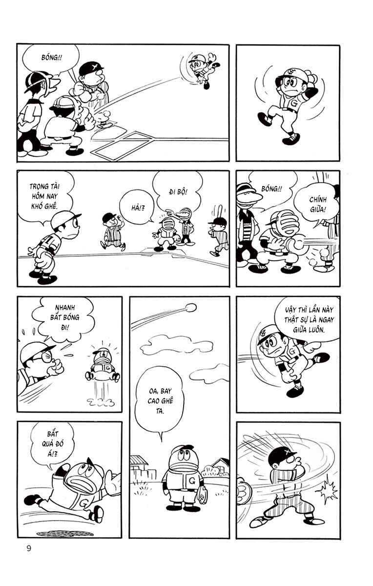 Obake no Q-Taro Chapter 21 - Page 7