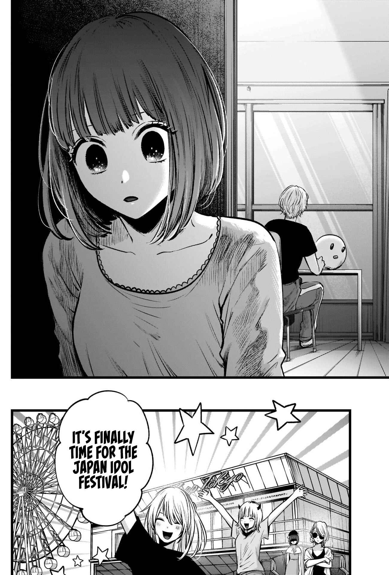 【Oshi no Ko】 Chapter 36 - Page 17