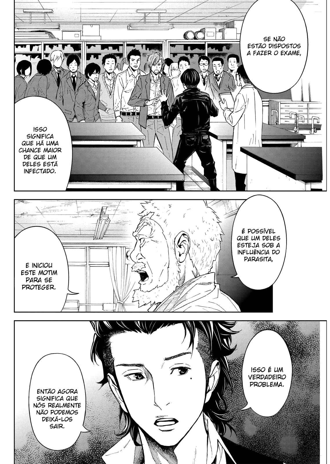 Okitenemuru Chapter 6 - Page 17