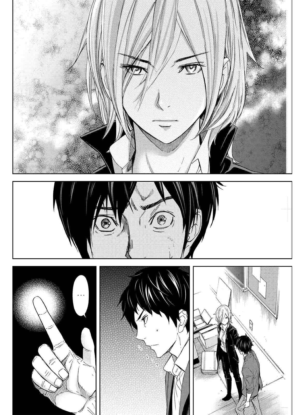 Okitenemuru Chapter 6 - Page 19